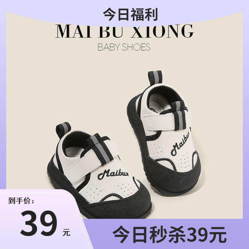 Mike Bear Children's Toddler Shoes Spring and Autumn Baotou Boys and Girls Soft Sole sneaker Baby Shoes Casual Leather Shoes