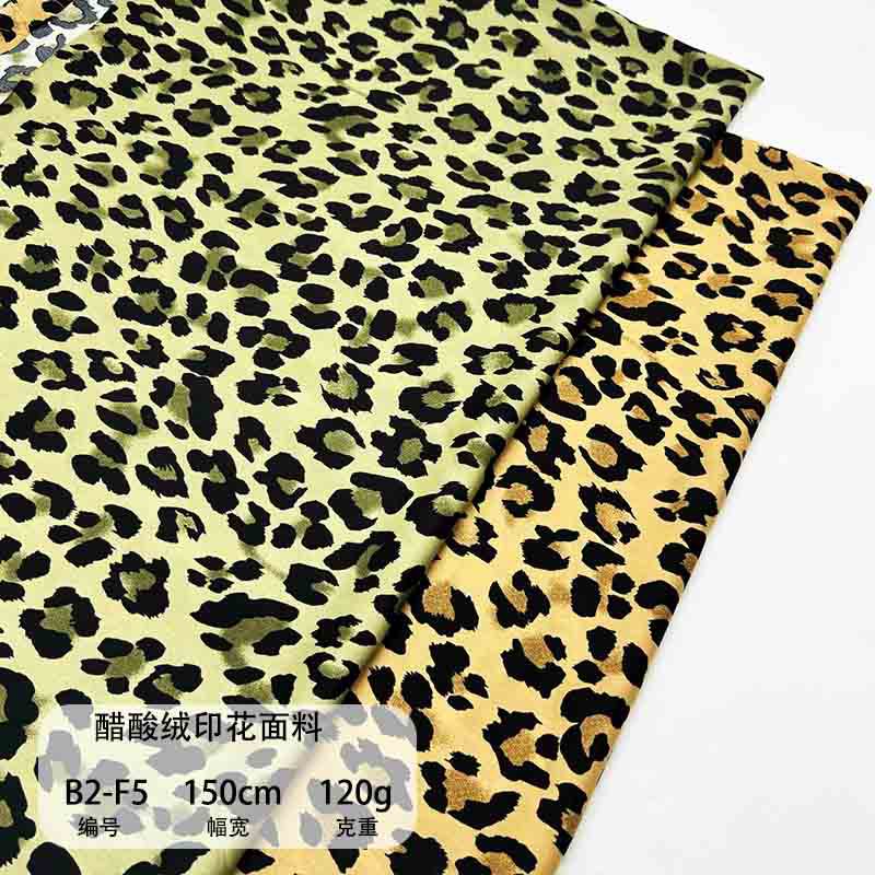 Picture of in stock Leopard Print Fabric Acetate Fleece Leopard Print Autumn and Winter Women's dress Wide Leg Pants Shirt Fabric