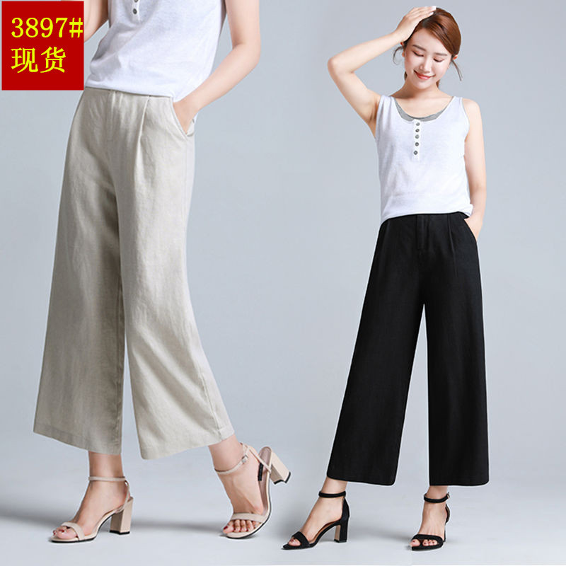 Summer Linen Wide-Leg Pants for Women, Nine-Point Pants, Thin Pure Color Straight-Leg Loose Large Size Cotton and Linen Casual Pants with Good Draped