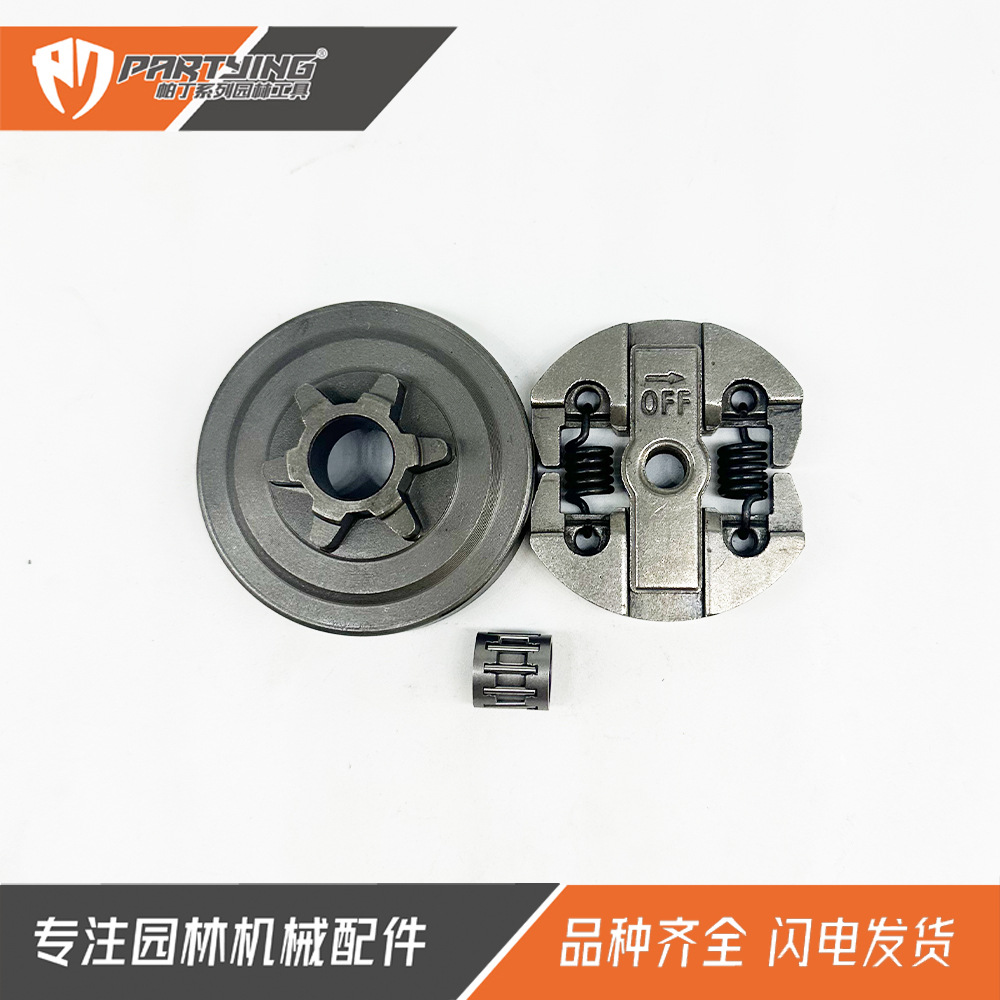 Handheld Chainsaw 2500 2600 25cc G2500 Passive Disc 3/8 Clutch 6 Tooth Clutch Disc Small Chainsaw
