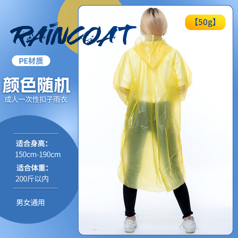 Picture of Disposable Poncho for Outdoor Drifting in Tourist Attractions Adult Lengthened Thickened One-piece Disposable Raincoat