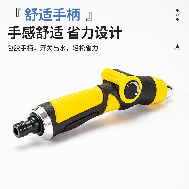 Picture of Garden Tool Car Wash Water Gun Straight Handle Two-Function Thumb Valve Water Gun Watering Irrigation Water High Pressure Multi-Function