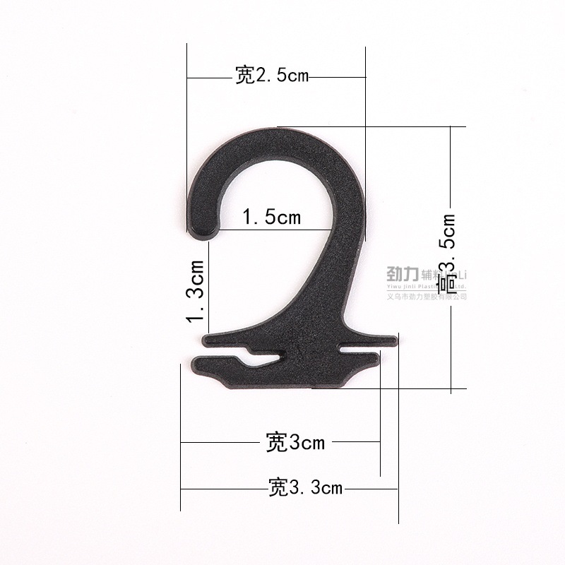 Picture of Spot plastic socks hook black flat hook socks hook question mark hook underwear display box packaging hook