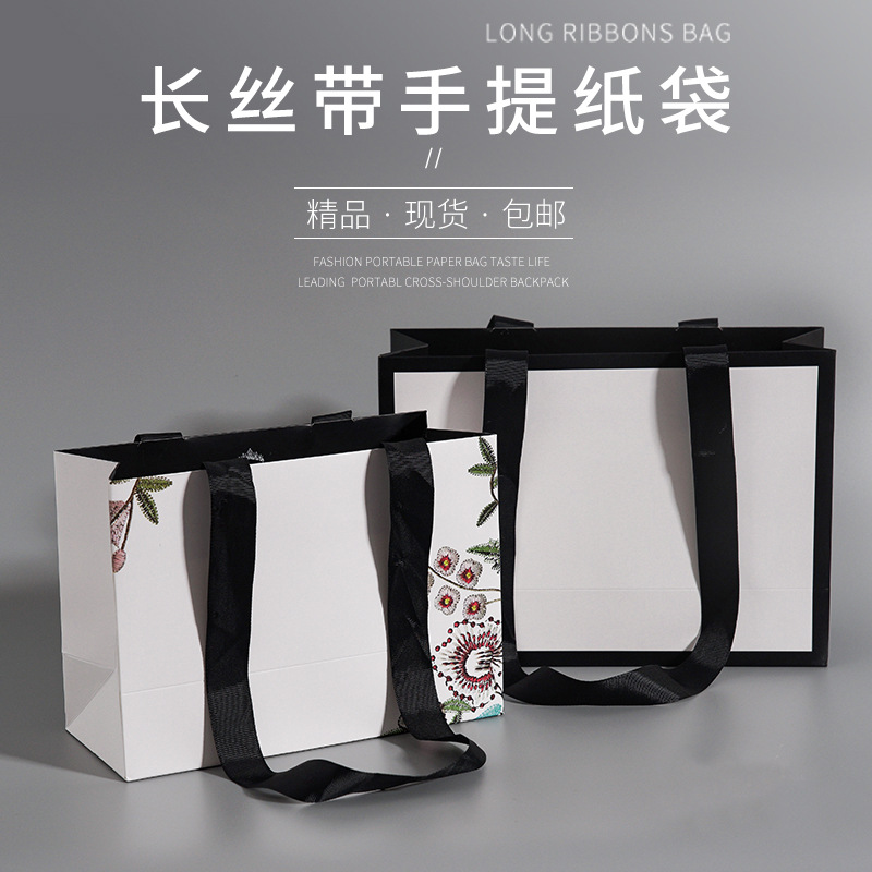 Ready-Made Clothing Packaging Hand-Held Paper Bags with Color Printed Logo, Corporate Promotional Advertising Paper Bags, Shopping Gift Bags for Shopping Malls