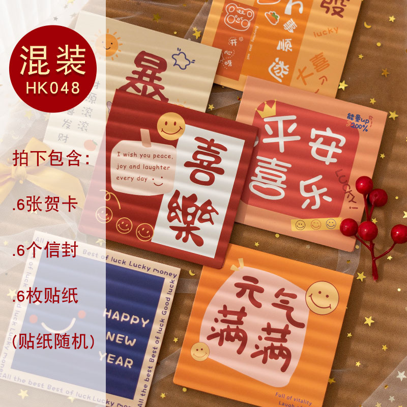 Picture of Senyu Leaf Folded Handwritten Greeting Card with Envelope Creative Festive Text Gratitude Blessing Card Kidsren's Gift Decoration Card