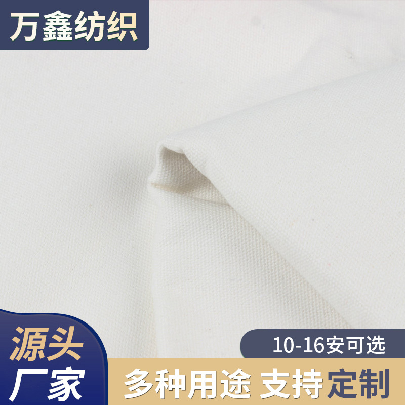 10-16 An canvas fabric wholesale diy handmade fabric factory straight hair polyester cotton white handbag fabric embryo fabric direct supply