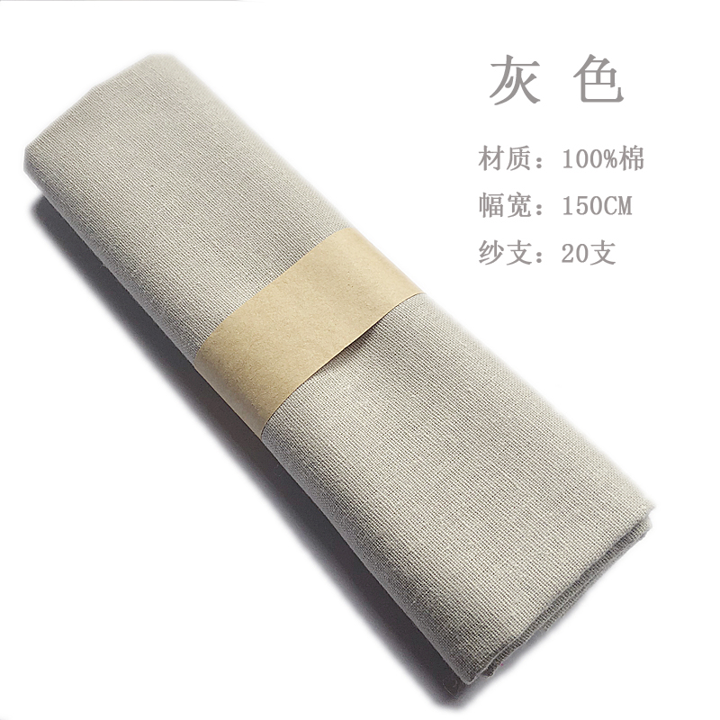 Picture of Solid Color Polyester Cotton Fabric Handmade Pure Cotton Pocket Wrapping Fabric Shirt Work Clothes Shooting Background Painted Fabric