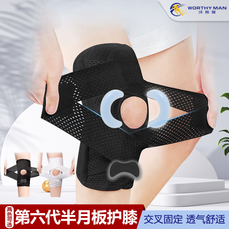 Japanese Knee Protector Medical Meniscus Patella Protector Outdoor Professional Sports Women's Joint Protector Knee Protector Cross Border