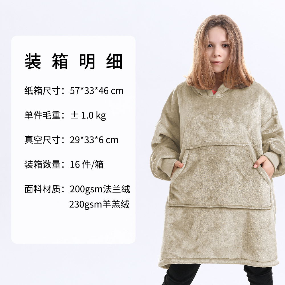 Picture of Fleece-Lined Lazy Blanket Hoodie, Double-Layer Fleece, Autumn and Winter Oversized Casual Loungewear Sweatshirt for Women, Printed Parent-Child Design