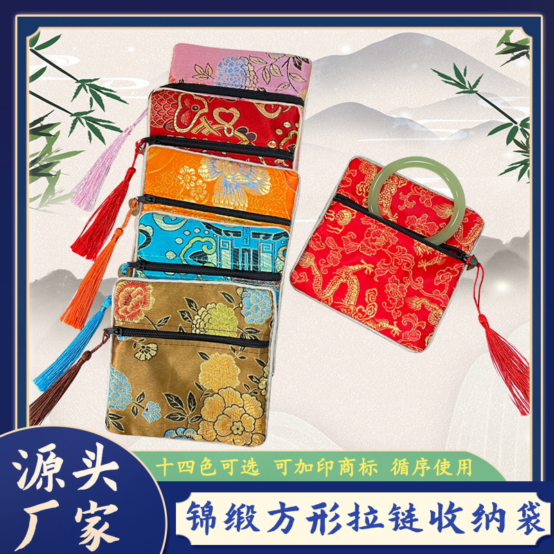 Quartet tassel brocade bag jewelry storage bag antique embroidery sachet bag hand string text play packaging bag