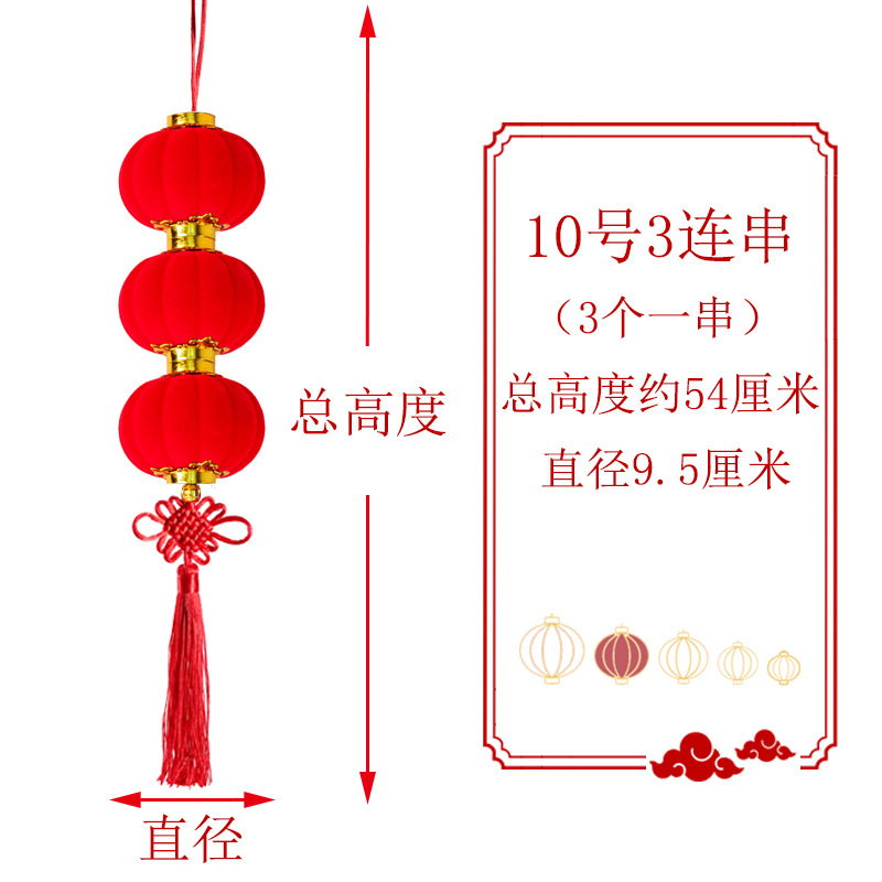 Picture of Spring Festival Flocking Small Lantern Hanging Indoor Bonsai Pendant Outdoor Tree Red Lantern Decoration New Year Arrangement