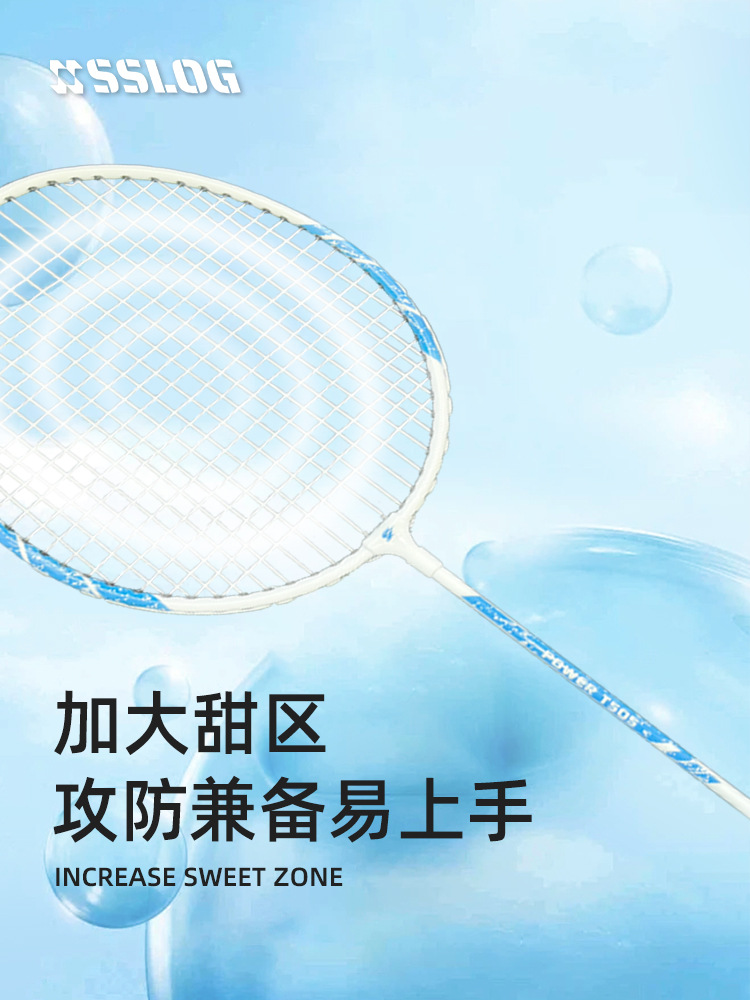 Picture of Saishilong Badminton Racket Ultra-Light Iron Alloy Professional Durable Adult and Kidsren Professional Single and Double Racket Set