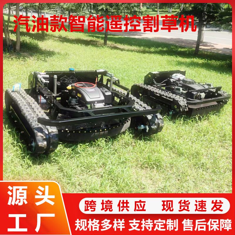 Spot export small smart lawn mower HT800 off-road agricultural weeder crawler remote control lawn mower