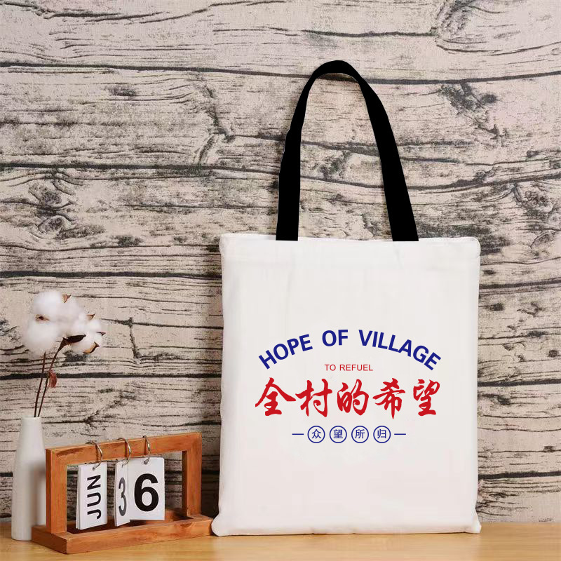 Picture of New Canvas Bag National Fashion Student Personalized Handbag Shoulder Bag Graduation Season Tote Bag Large Capacity Bag for Women