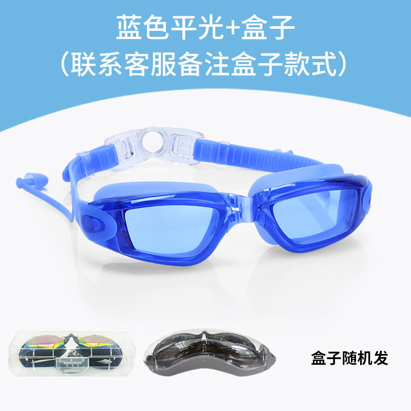 Picture of HD racing goggles waterproof anti-fog swimming supplies wholesale electroplating swimming goggles with degree adult silicone swimming goggles