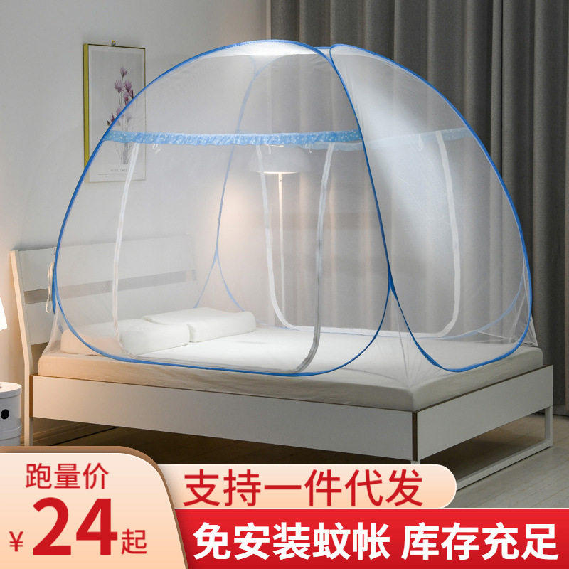 Picture of New product installation-free mosquito net Mongolian home 1 meter 5 bed foldable mosquito net 1 meter 8 bed sheet door double door full bottom