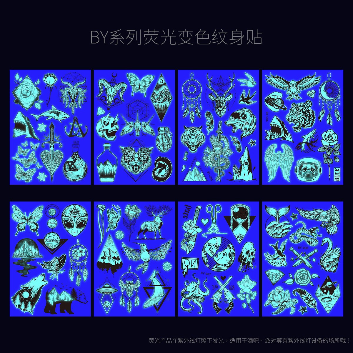 Picture of Tattoo stickers face stickers new fluorescent bronzing waterproof animal totem flower arm tattoo stickers