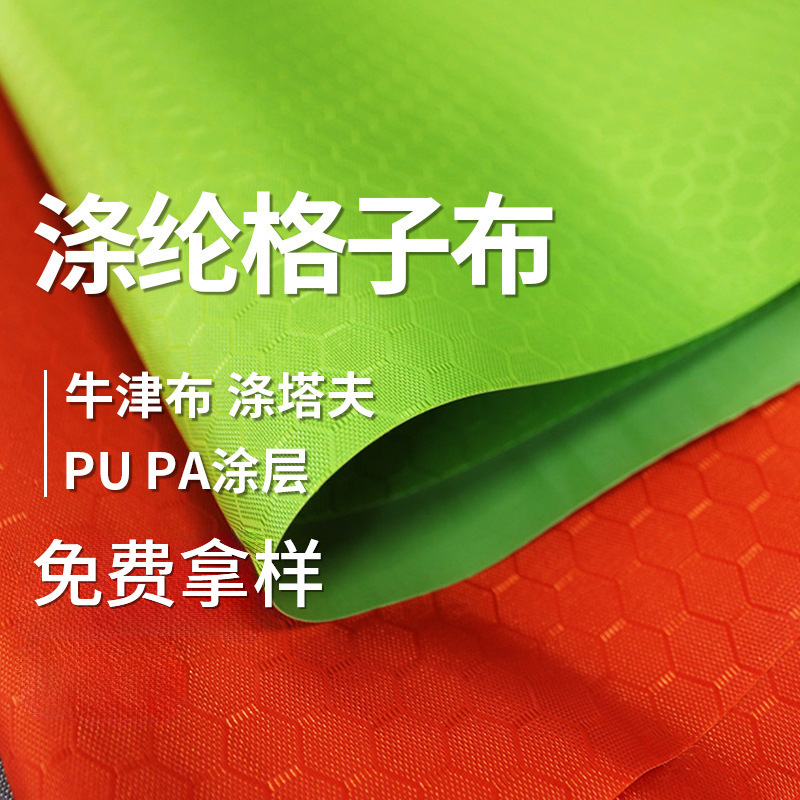 Factory in stock 210T three-compartment waterproof Oxford cloth flame retardant luggage pu coating outdoor backpack clothing fabric
