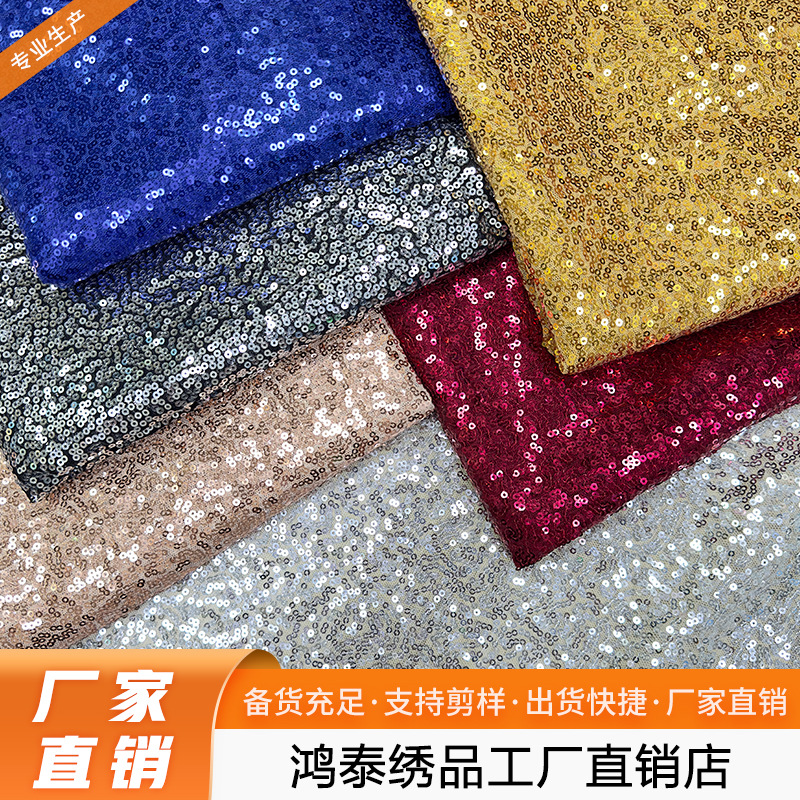 3cm Random Flower Gypsophila Sequin Fabric 3mm Random Encrypted Sequin Embroidery Wedding Dress Desktop Sequin