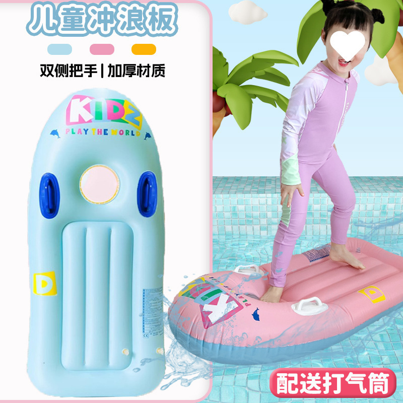 Kids Inflatable Kickboard Thickened Kids Surfboard with A Handle Swim Wake Board Water Inflatable Float Bed Silk Flower