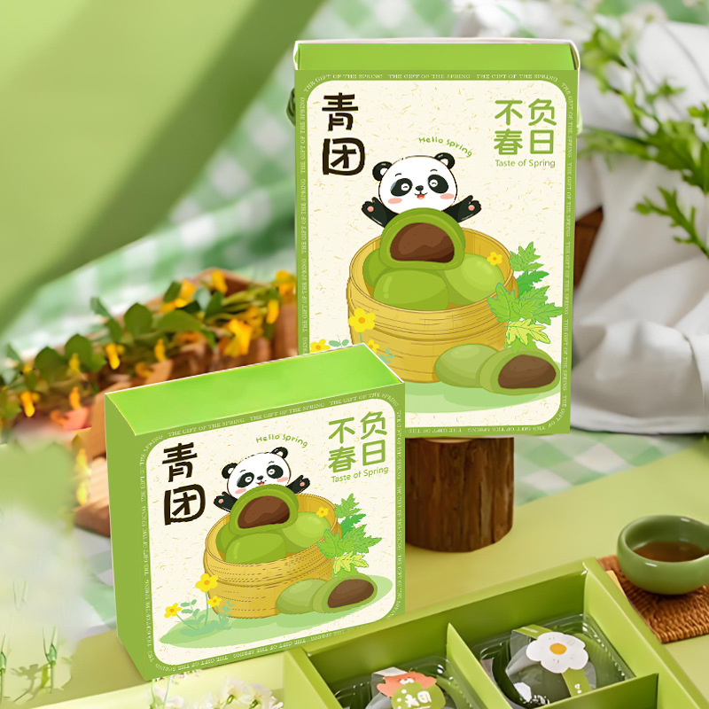Drawer-type portable green ball packing box wormwood green ball packing box 6-piece Qingming spring outing leaf Baba paper box