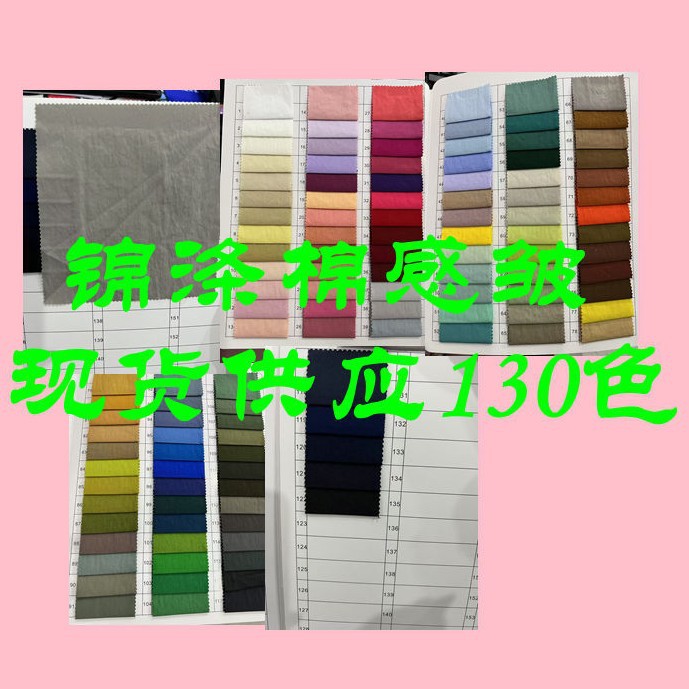 Kam Polyester Cotton Wrinkle Wrinkle Waterproof Sweat Absorbing Breathable Casual Pants Yamamoto Pants Fabric dress Shirt Fabric