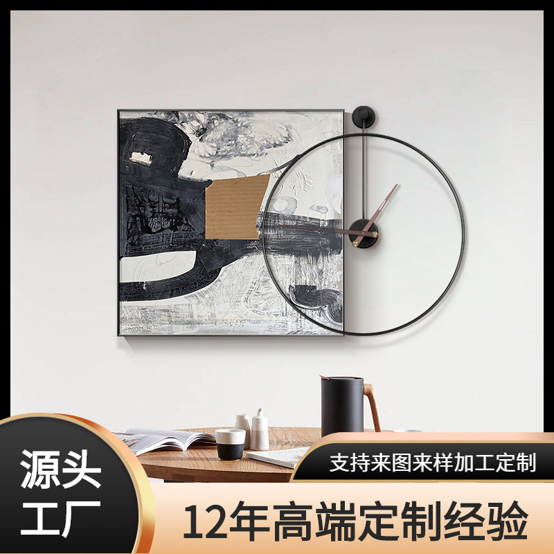 Modern Simple Entrance Living Room Decorative Painting with Clock and Clock Restaurant Hanging Painting Creative Abstract Sofa Background Wall Painting
