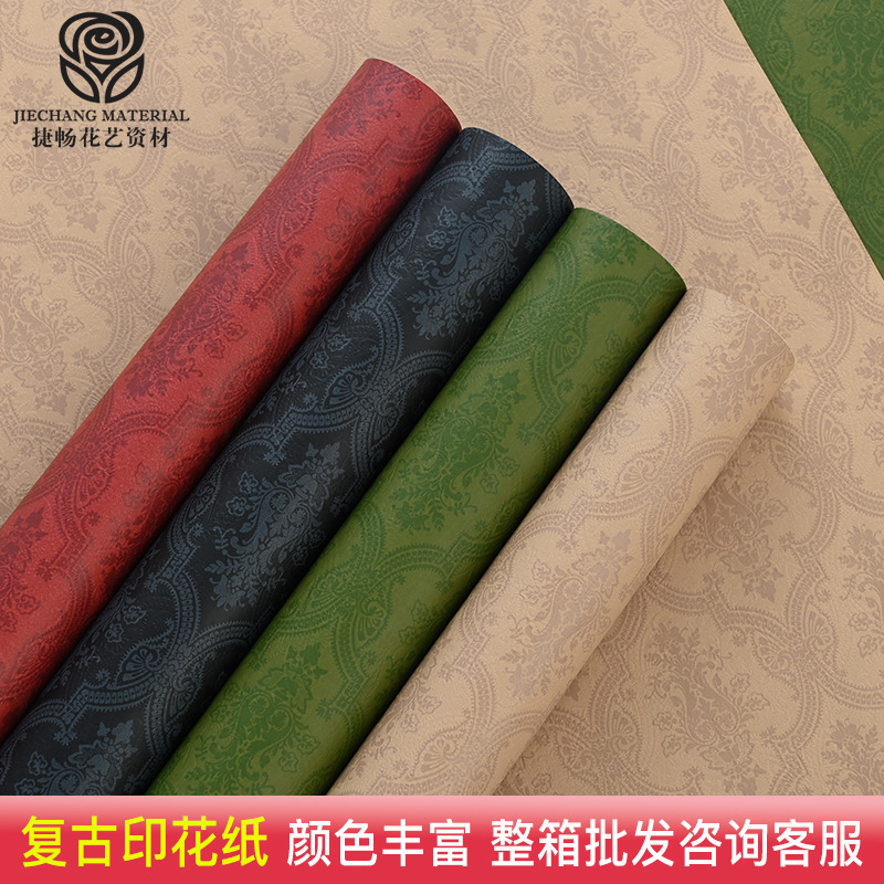 Jie Chang Floral Wrapping Paper Creative Retro Big Brand G Printed Kraft Paper Gift Pack Flower Paper Flower Wrapping Paper