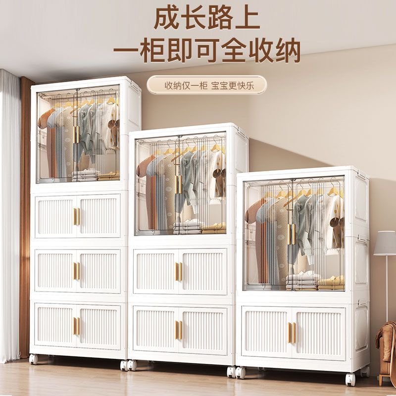 Wardrobe Installation-Free Baby and Kidsren's Clothes Storage Box Baby Small Wardrobe Plastic Household Simple Storage Locker