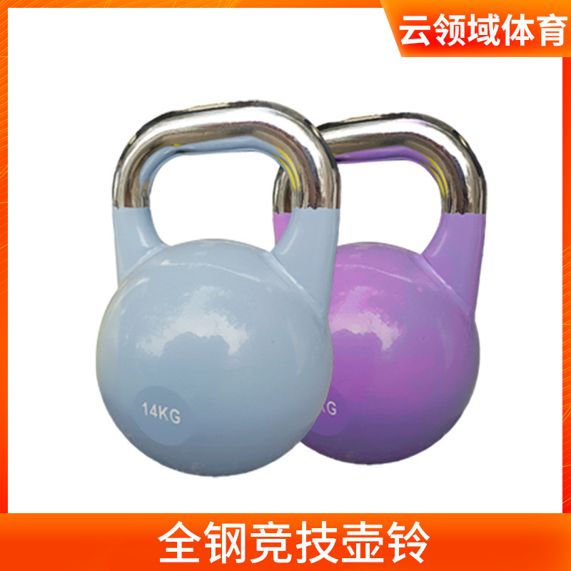 Cross-border wholesale strength training pot dumbbell men's and women's fitness equipment competitive electroplating paint kettle bell all-steel kettle bell