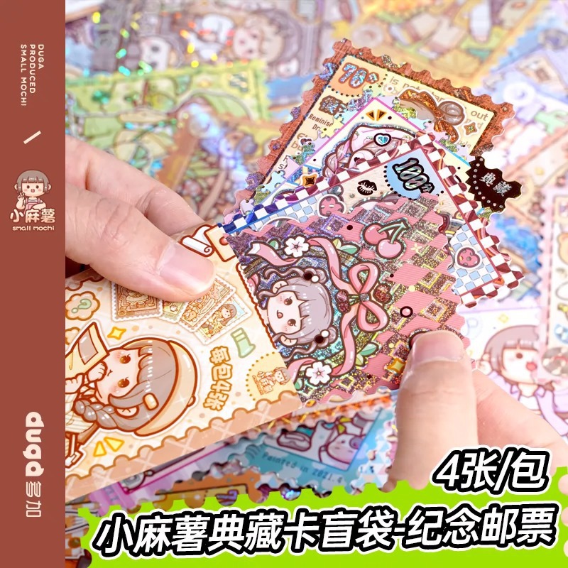 Little Potato New Collection Card Blind Bag Commemorative Stamps Surrounding Cartoon Characters Primary School Children's Toys Commemorative Card