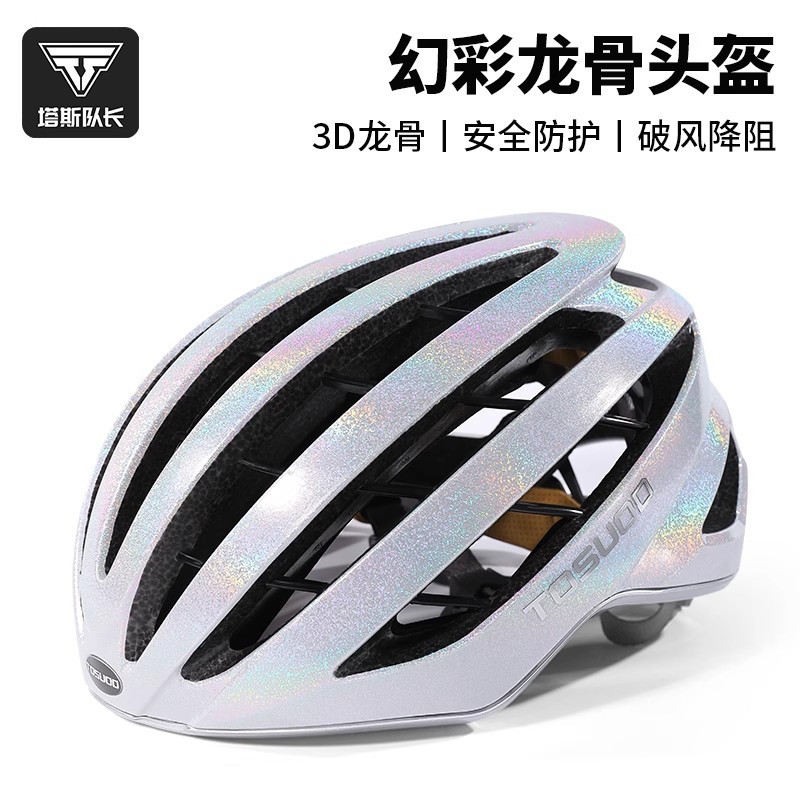 Tosuod Bicycle Cycling Helmet Keel Integrated Windbreaker Helmet Mountain Road Bike Safety Helmet Cycling Equipment