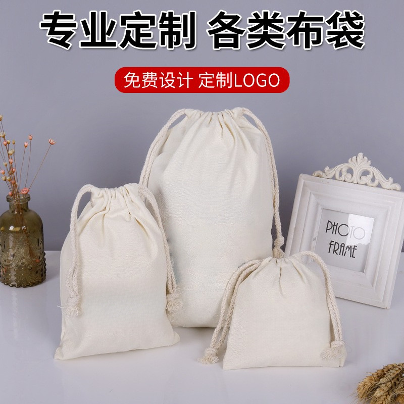 Canvas Bag Flannel Drawstring Pocket Canvas Bag Flannel Bag Canvas Tote Bag Environmental Protection Bag Beveling Storage Bag