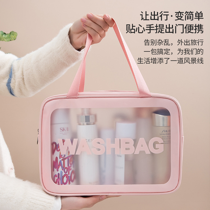 Picture of PU frosted waterproof cosmetic bag large capacity high-looking portable cosmetic storage bag wash swimming bag