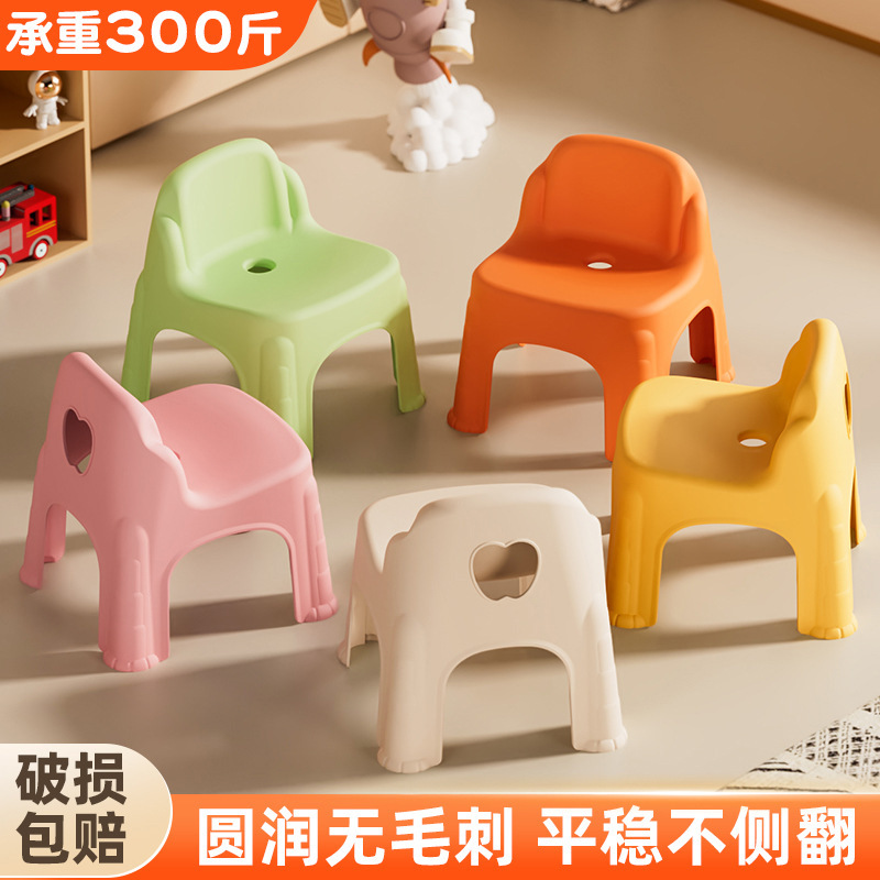Plastic Stool Household Thickened Non-slip Backrest Chair for Infants and Young Children Kindergarten Stacked Cartoon Small Low Stool