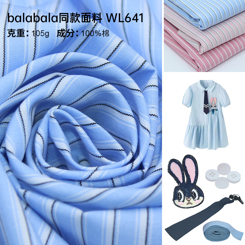 Cotton striped shirt fabric yarn-dyed fabric woven children's dress short sleeves and breathable