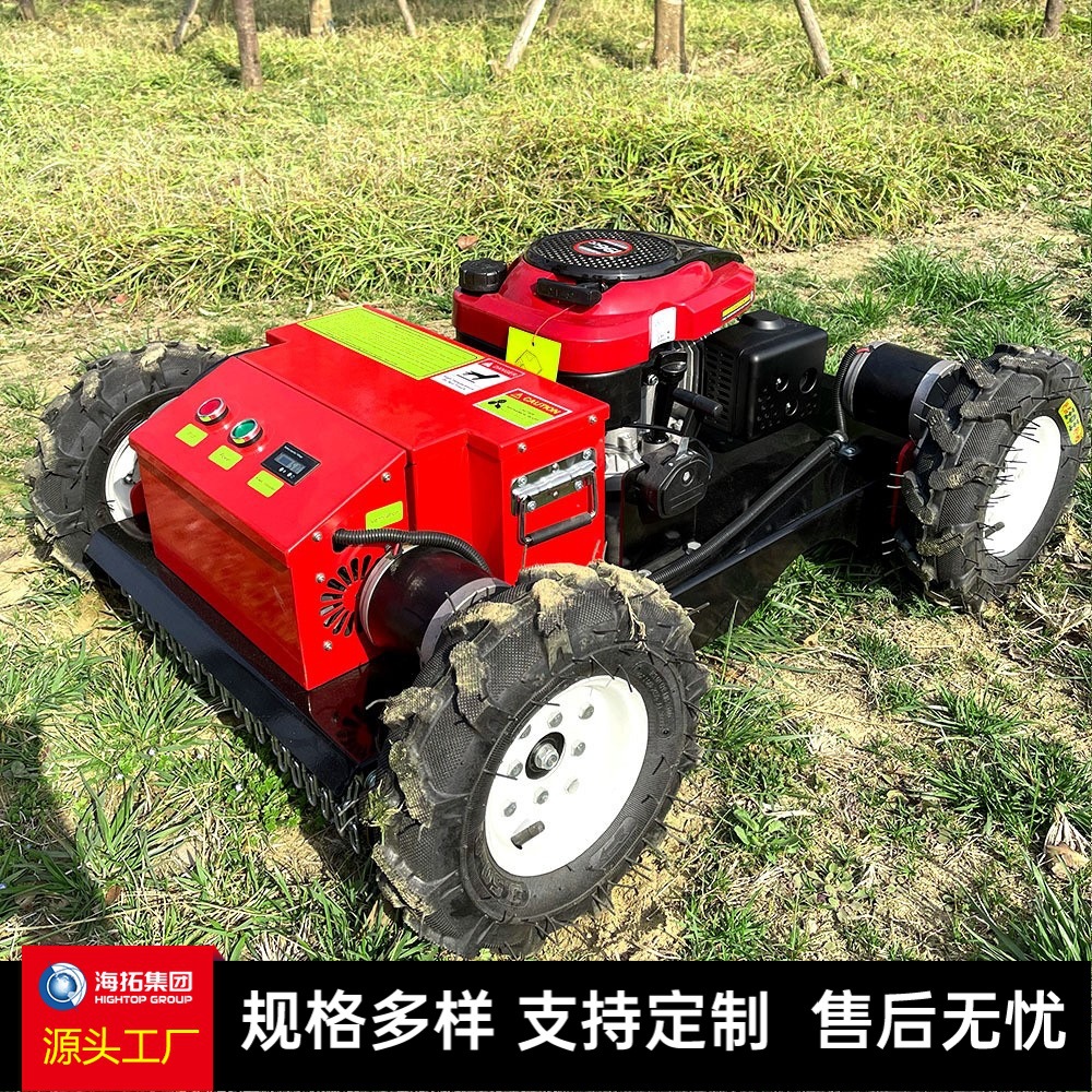 Source Factory 7.5 Wheeled Intelligent Remote Control Lawn Mower Orchard Farm Weeding Municipal Landscaping Mowing