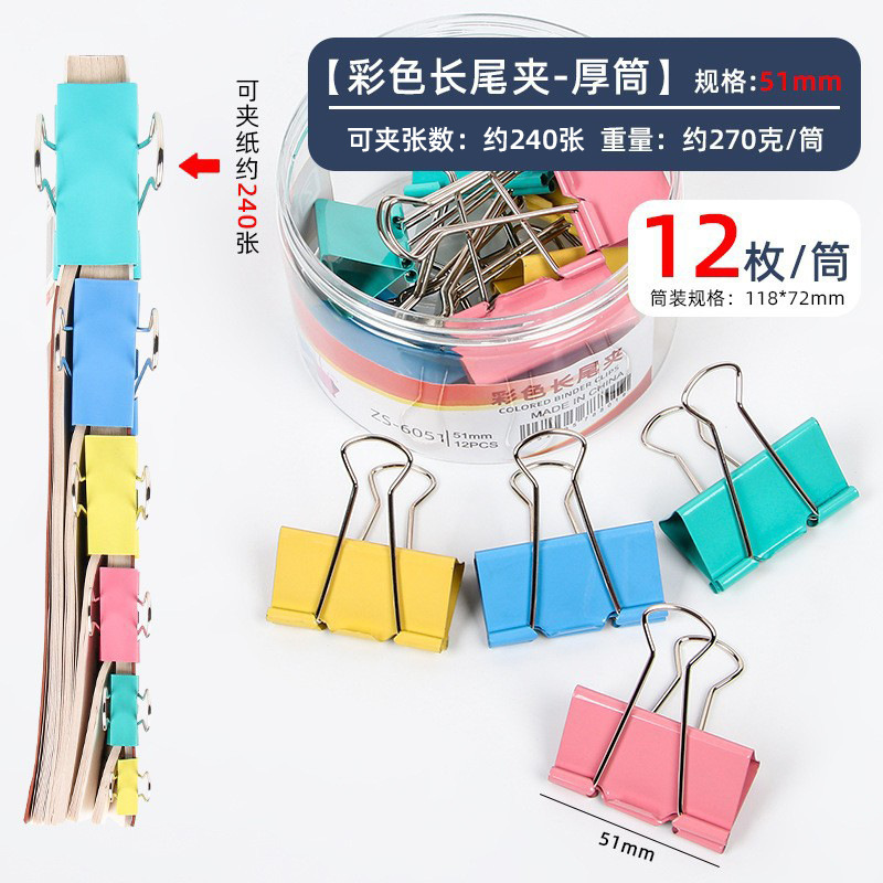 Picture of Stationery Colorful Long Tail Clip Office Supplies Dovetail Clip Metal Phoenix Tail Clip Black Bill Clip Wholesale File Clip