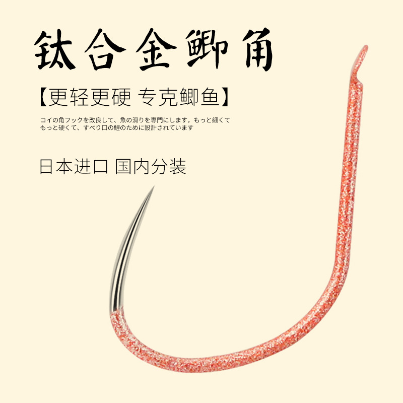 Genuine titanium alloy crucian carp horn hook bulk Japanese thin new modified Crucian Carp Hook Special small hook imported fishing hook