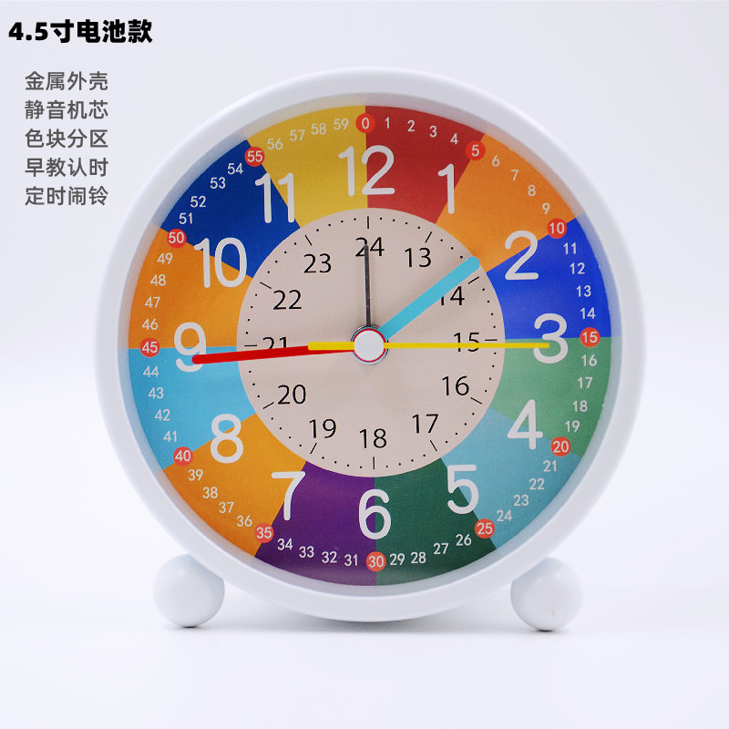 One-piece delivery children's metal bell rainbow early education small alarm clock mute movement