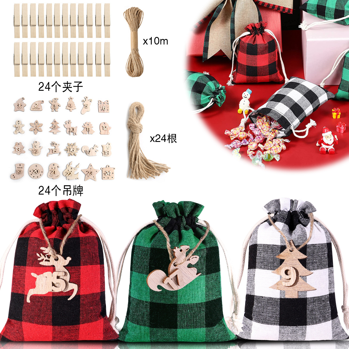 Christmas burlap bag set chocolate candy packaging bag advent calendar hanging bag Christmas gift bag set Wholesale