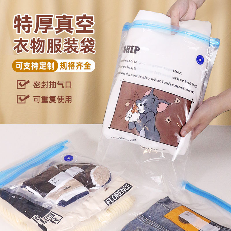 Amazon Same Large Vacuum Compression Bag Storage Bag Clothes Home Artifact Clothes Luggage Special Bag