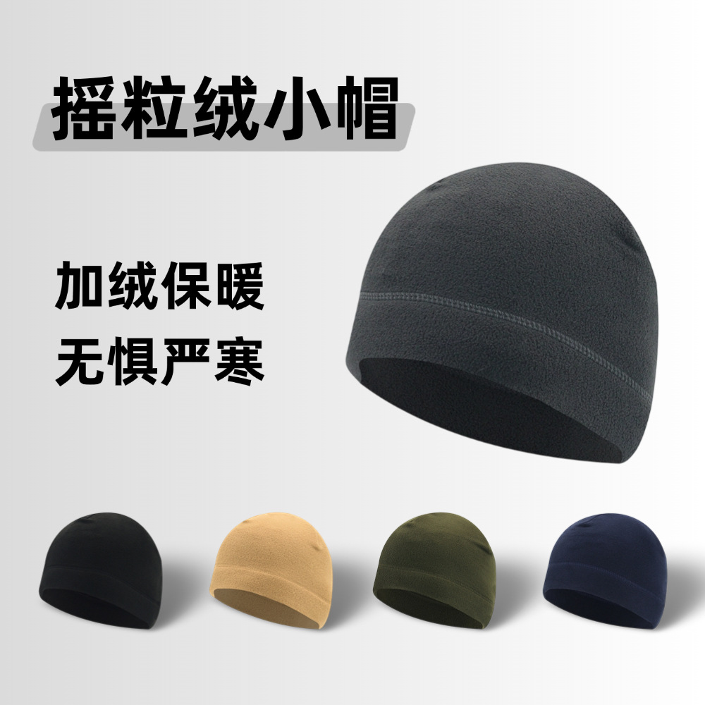 Polar fleece warm hat, autumn and winter fleece cycling sports hat, windproof ski helmet lining with fleece and thickening
