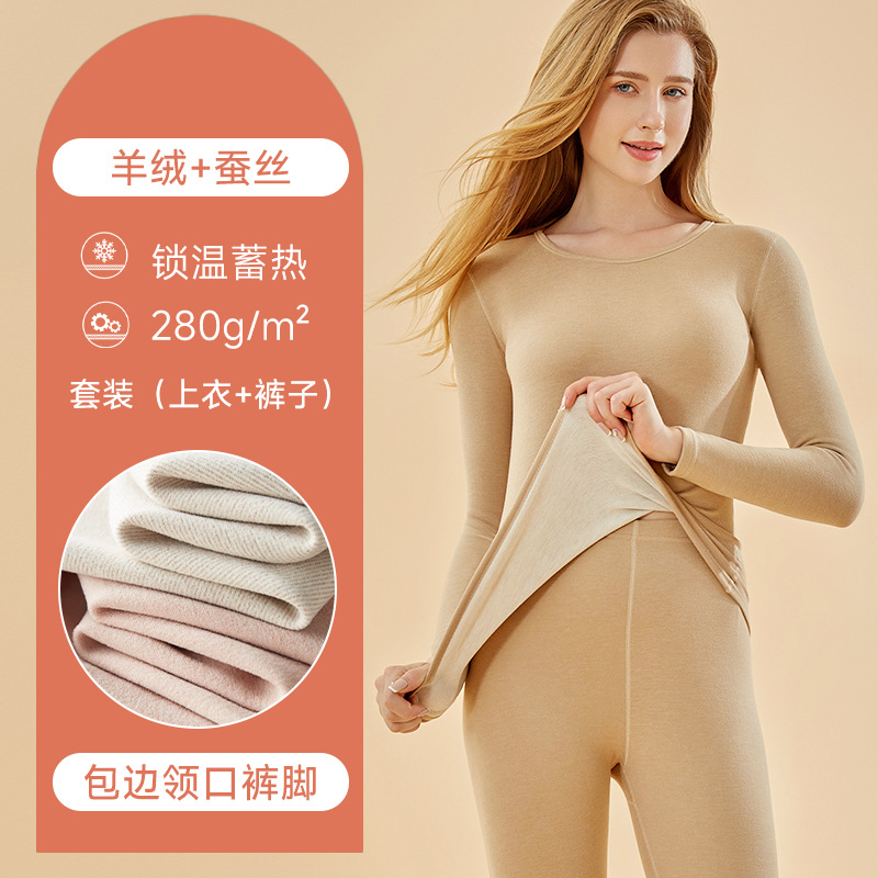 Picture of Cashmere Silk Thermal Underwear Women's Base Wear Autumn Clothes and Pants Men's Student Plus Velvet Suit Autumn and Winter