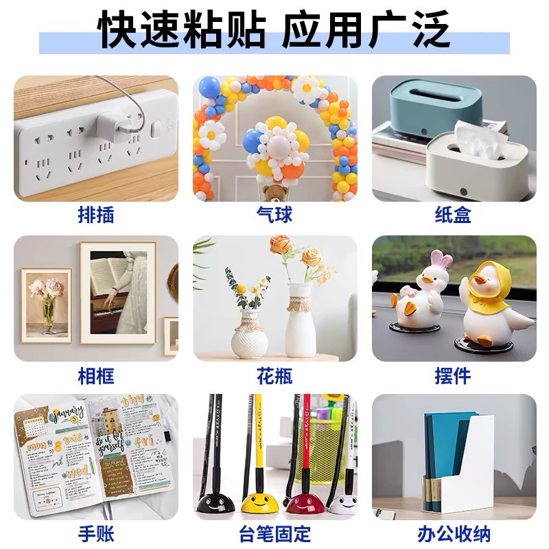 Picture of Bubble Mart Blind Box Traceless Nano Transparent Double-Sided Tape Bubble Mart Car Ornaments Hand-Made Blind Box Dot Glue