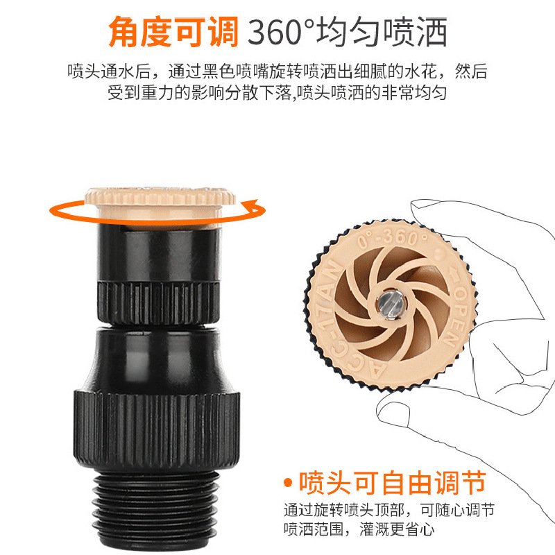 Picture of Direct selling roof cooling sprinkler automatic sprinkler sprinkler breeding roof sprinkler system roof sprinkler