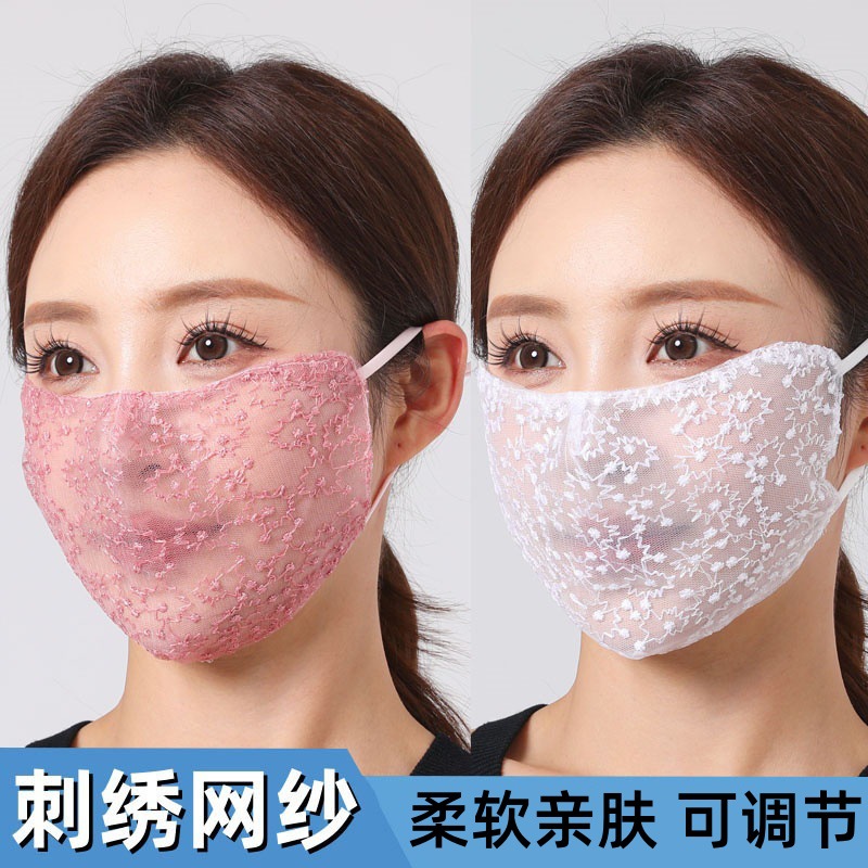 Embroidered Snowflake Summer Thin Sunscreen Mask Stereo Lace Mesh Eye Angle Mask Women's Breathable and Washable