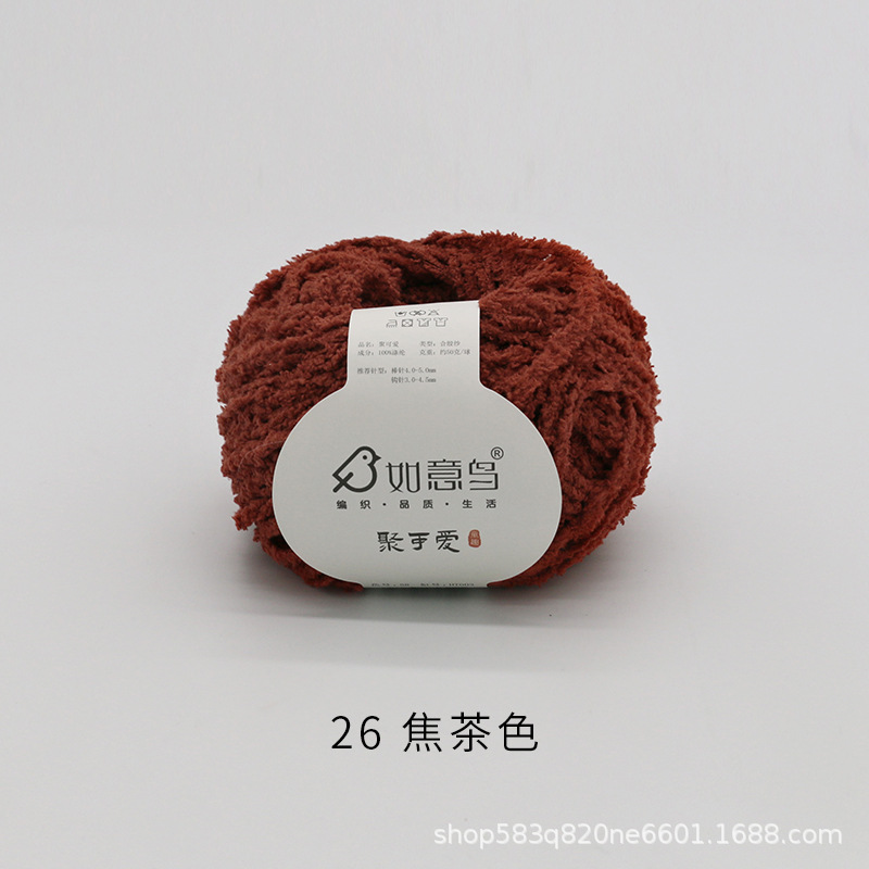 Picture of Ruyi Bird Gathering Cute Hand-woven DIY Hook Knitted Doll Small Love Line Flat for Coral Fleece Wool Group