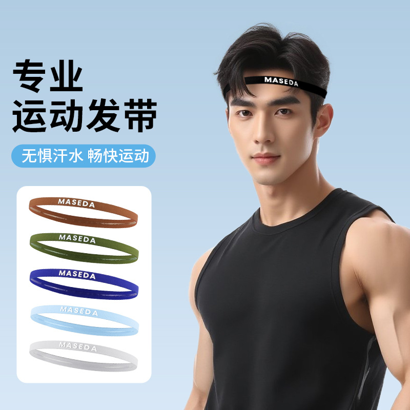 High Elastic Anti-Slip Anti-Sweat Hairband Cross-Border Wholesale Spring and Summer Women's Yoga Fitness Sweatband Thin Sports Hairband for Men