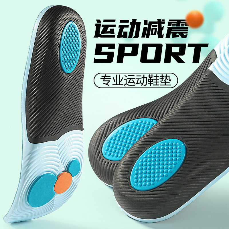 Picture of Flat Foot Correction Arch Support Insoles High Elastic Shock Absorption Anti-Torsion Sports Insoles Plantar Increased Sweat Absorption Breathable Summer